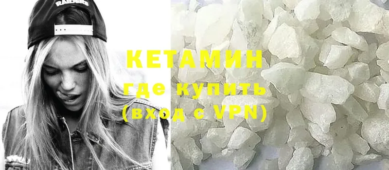 мега рабочий сайт  закладки  Асино  КЕТАМИН ketamine 